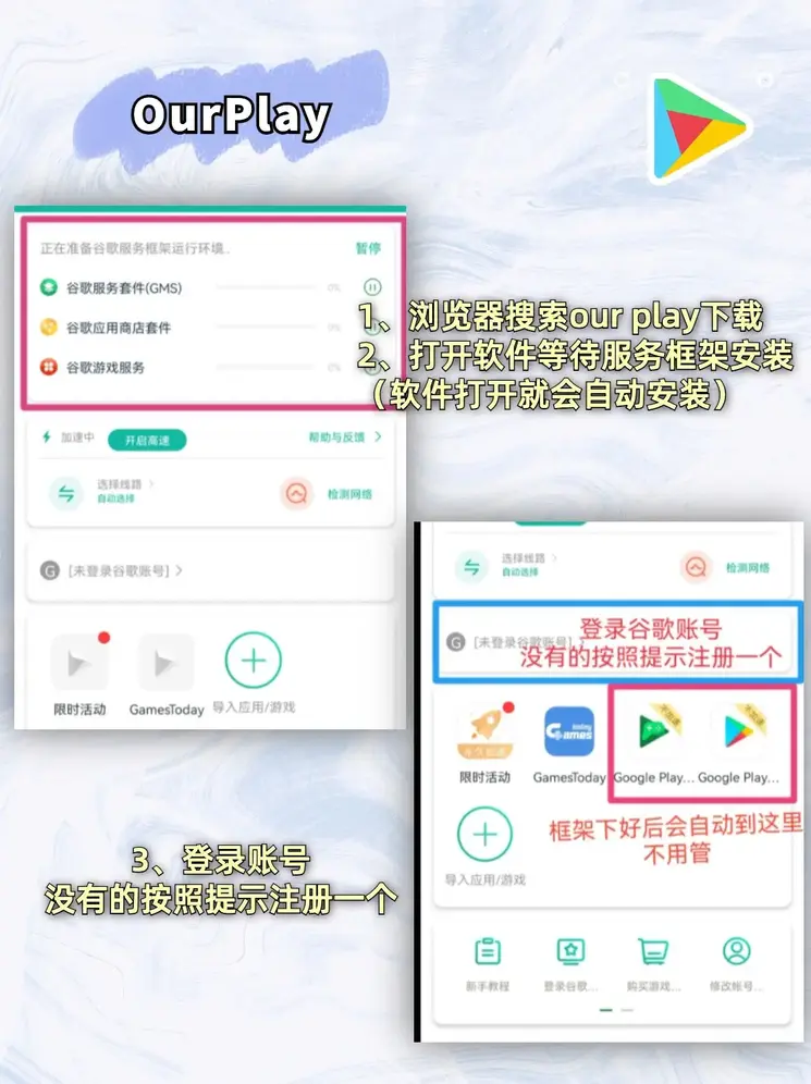 半岛电竟截图1