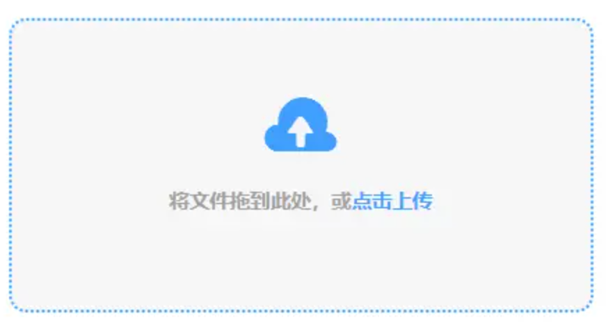 半岛电竟使用讲解 - 添加文件